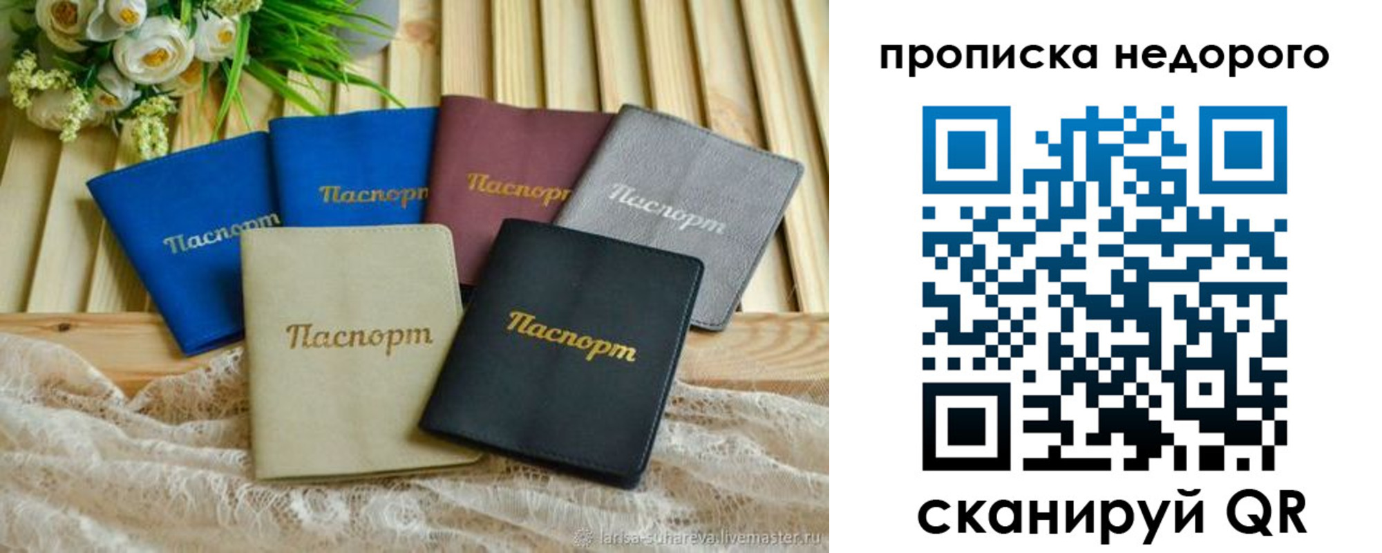 временная регистрация адрес в Абдулино